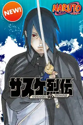 Naruto Sasuke’s Story – The Uchiha And The Heavenly Stardust